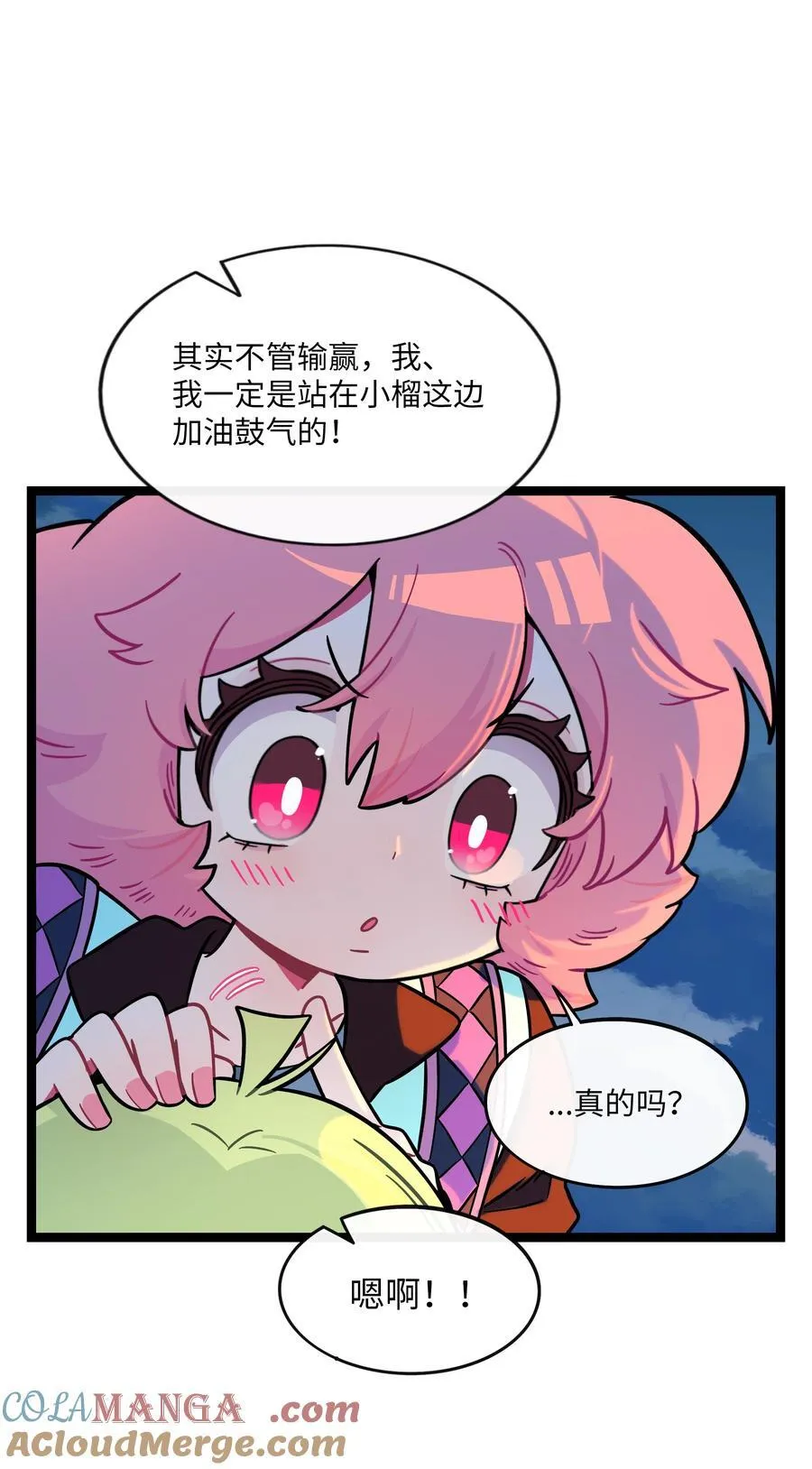 105 心理战术8