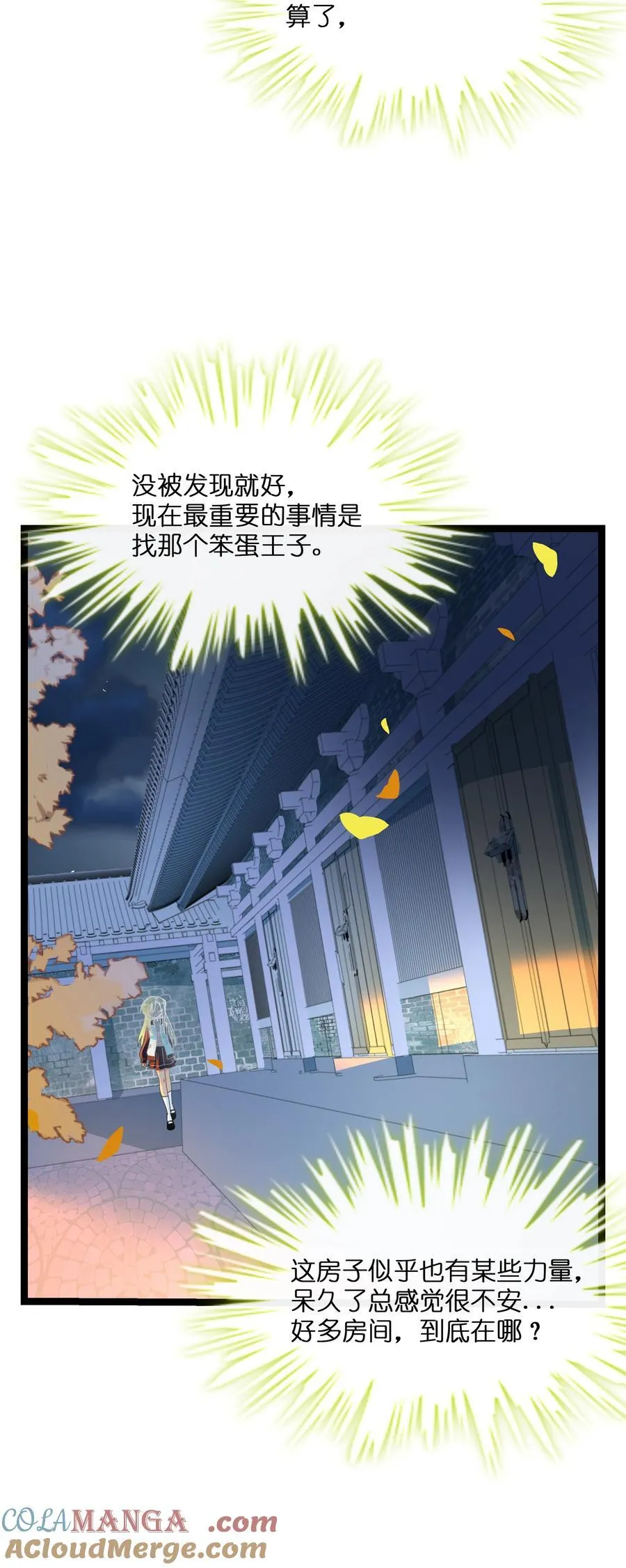 106 诈10