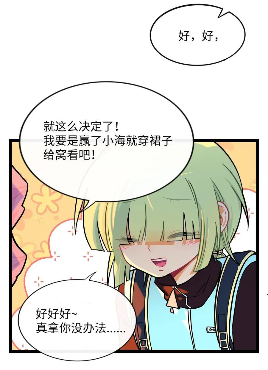 105 心理战术13