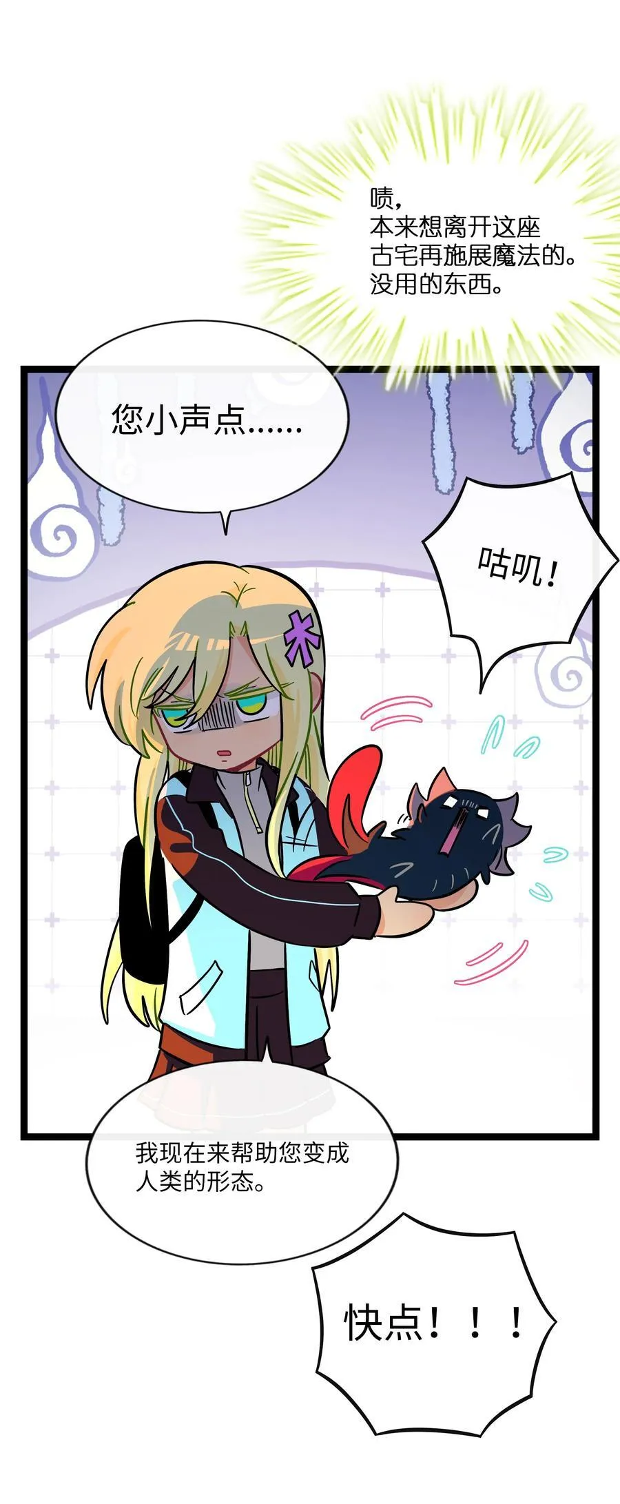 106 诈29
