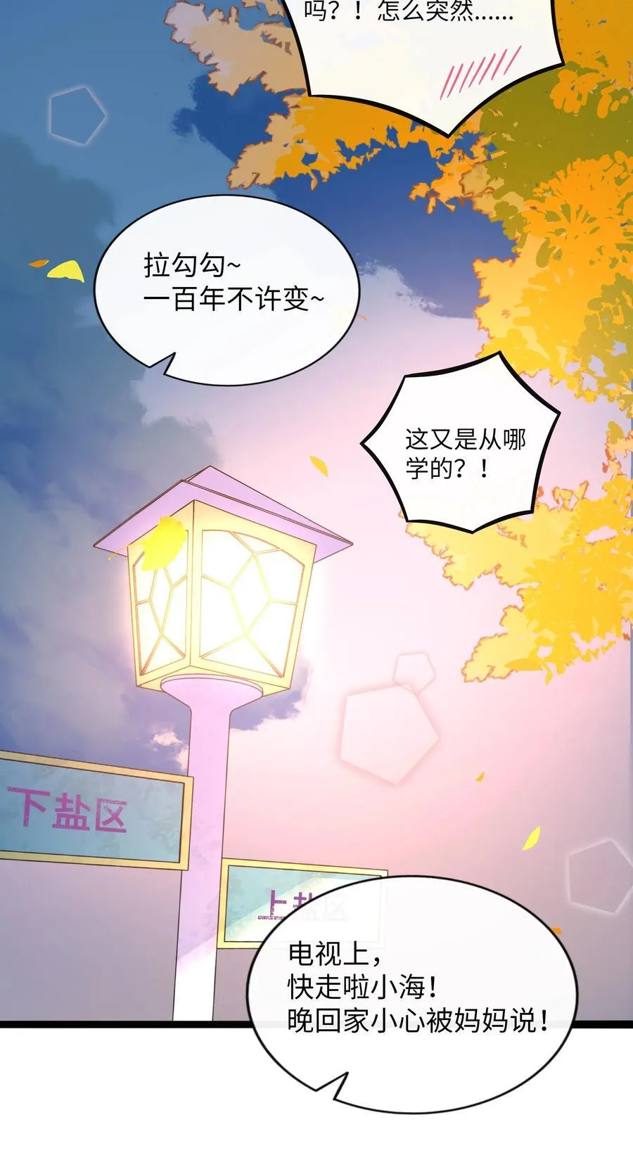 105 心理战术15