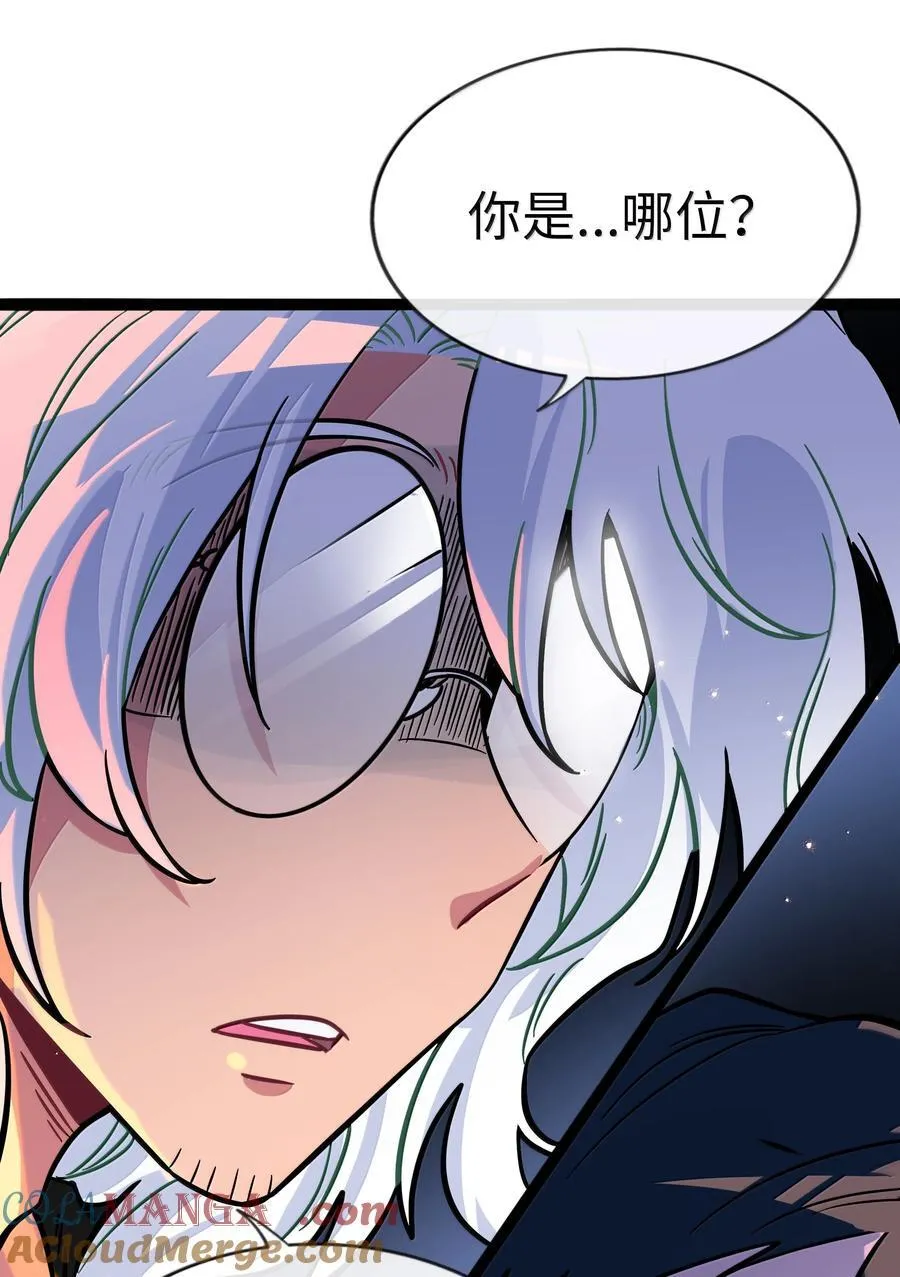 107 瞎猫碰上死耗子8