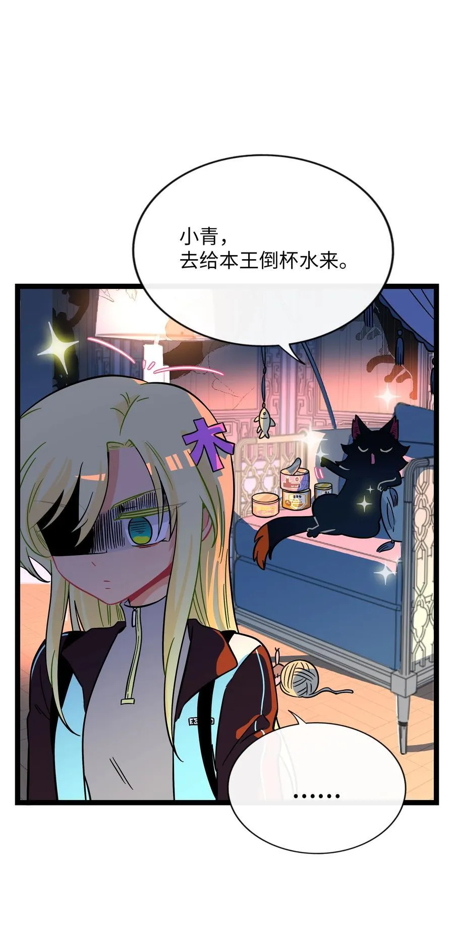 106 诈23
