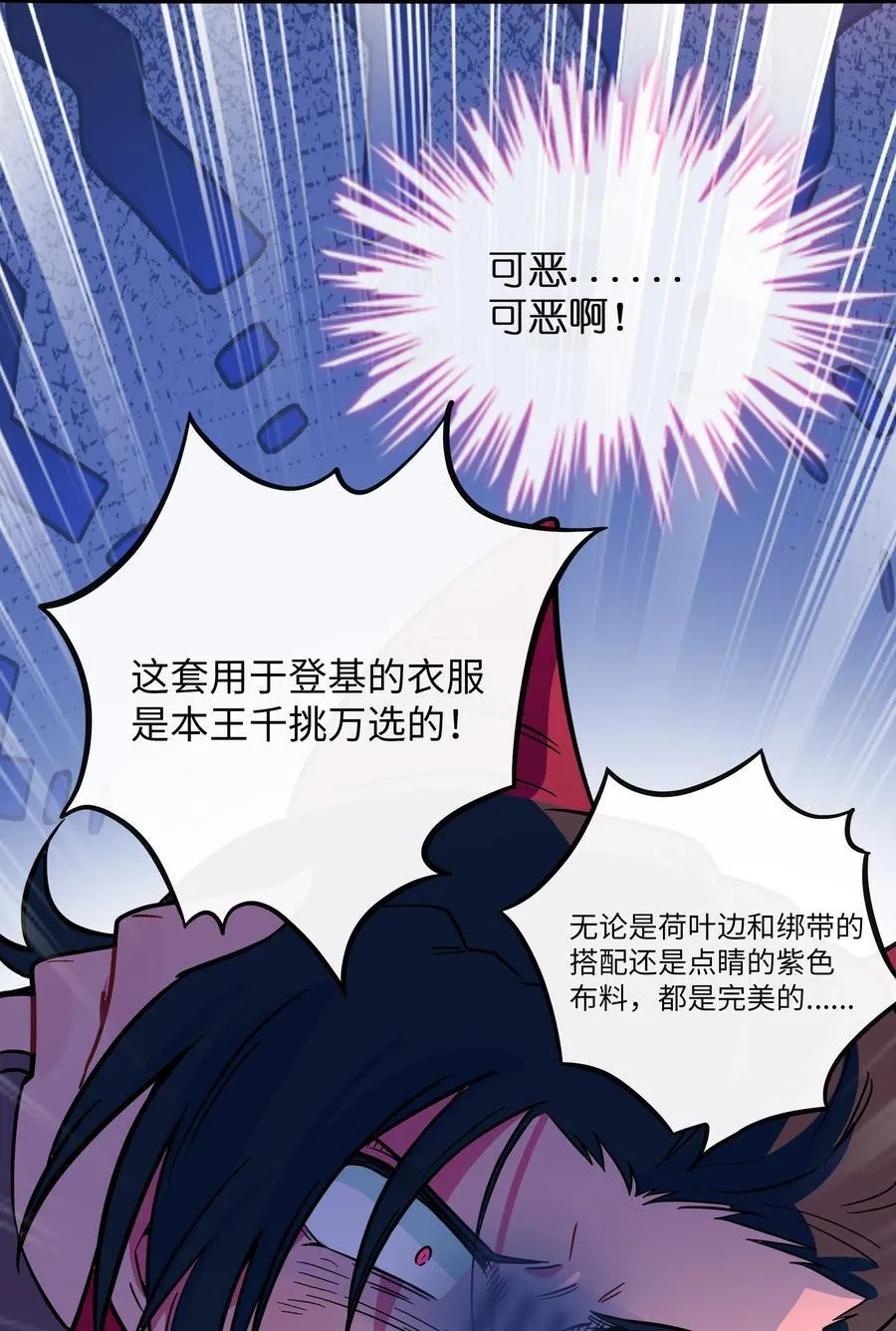 106 诈33
