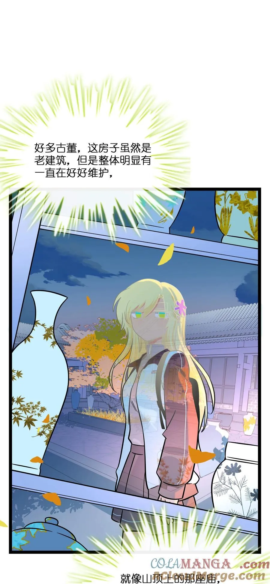 105 心理战术22