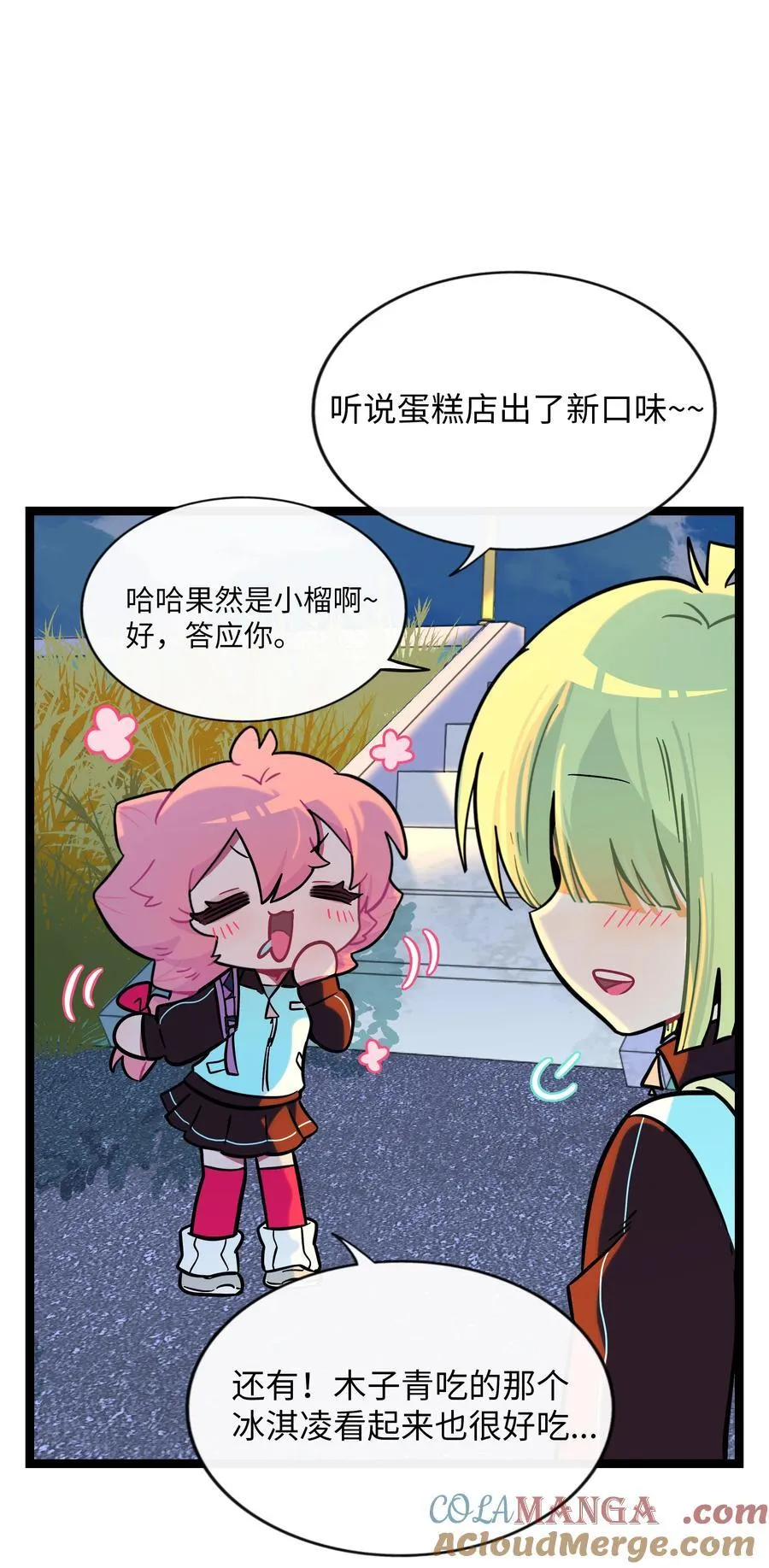 105 心理战术12
