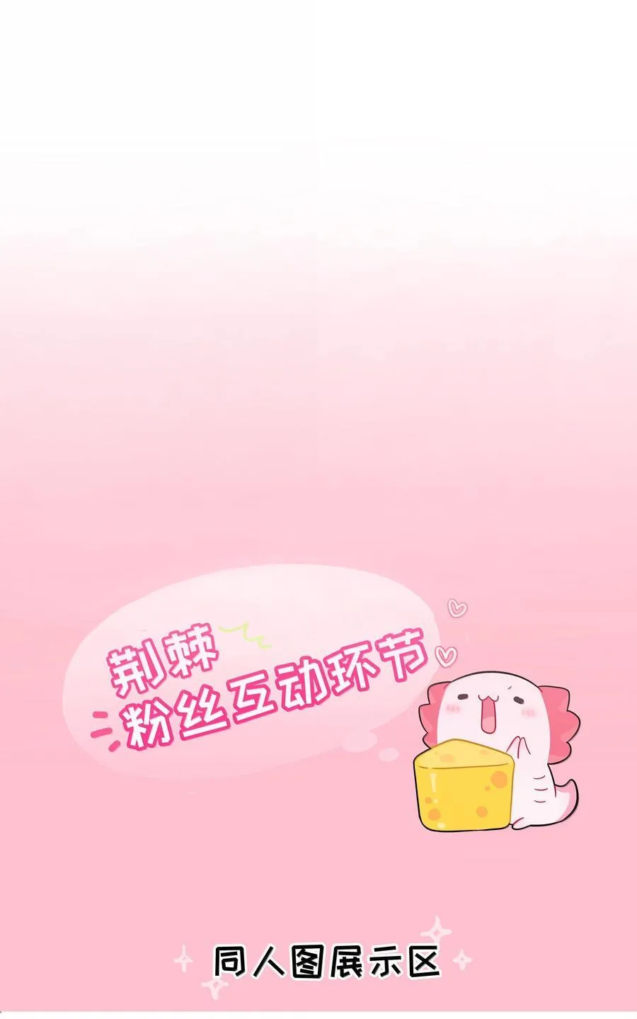 107 瞎猫碰上死耗子39