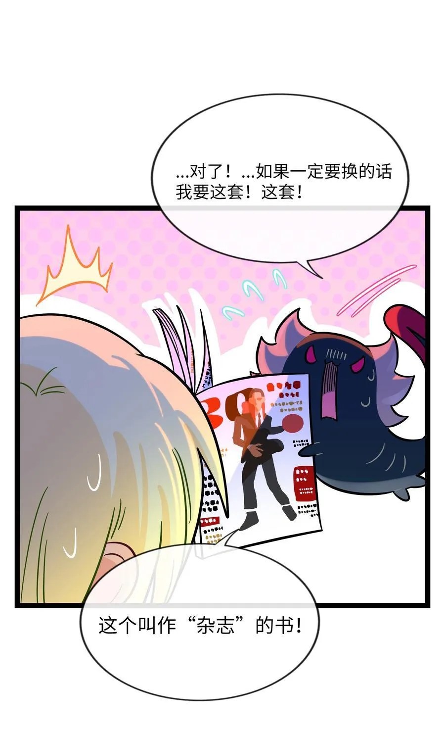106 诈35