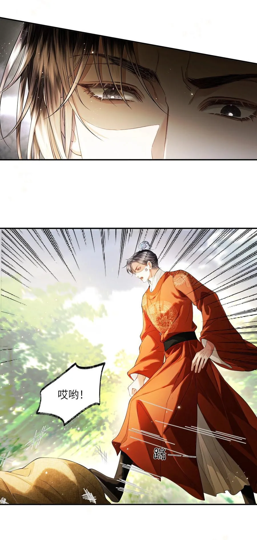 021 第二十一话15