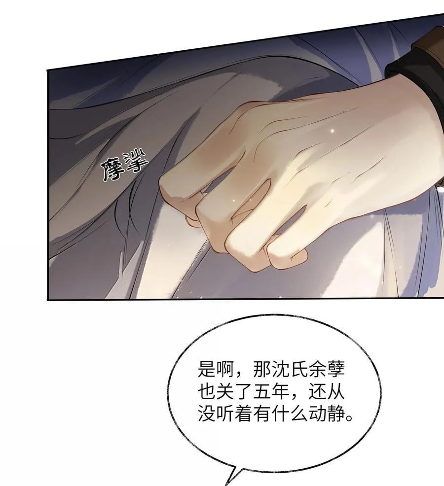 021 第二十一话39