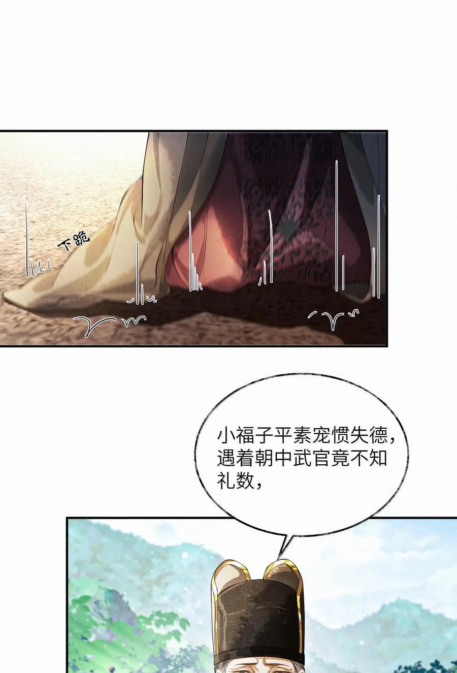 022 第二十二话35