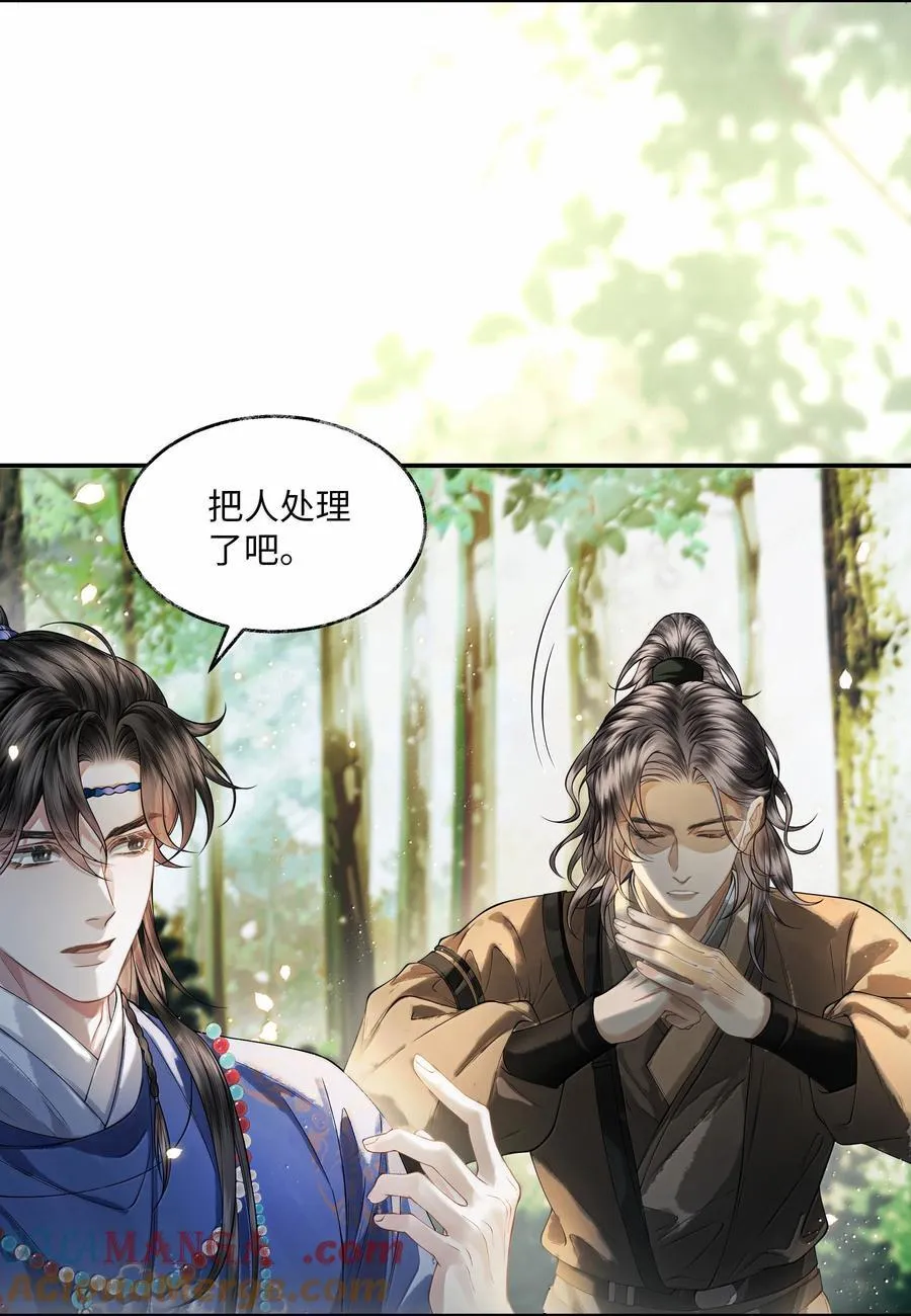 021 第二十一话20