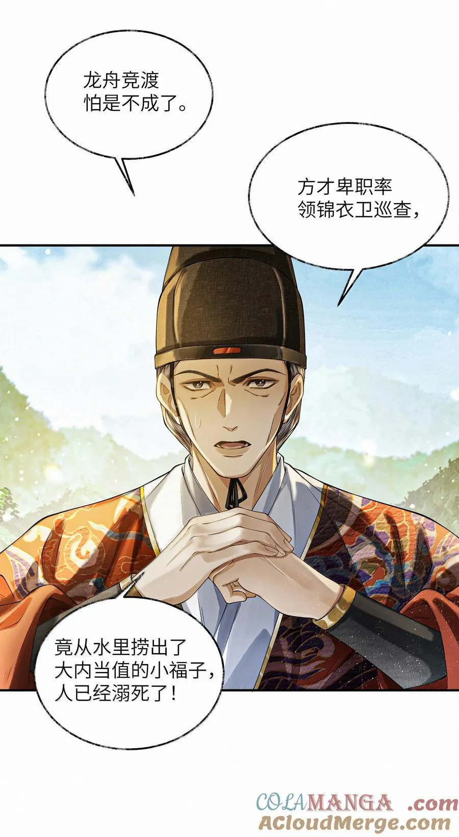 022 第二十二话6