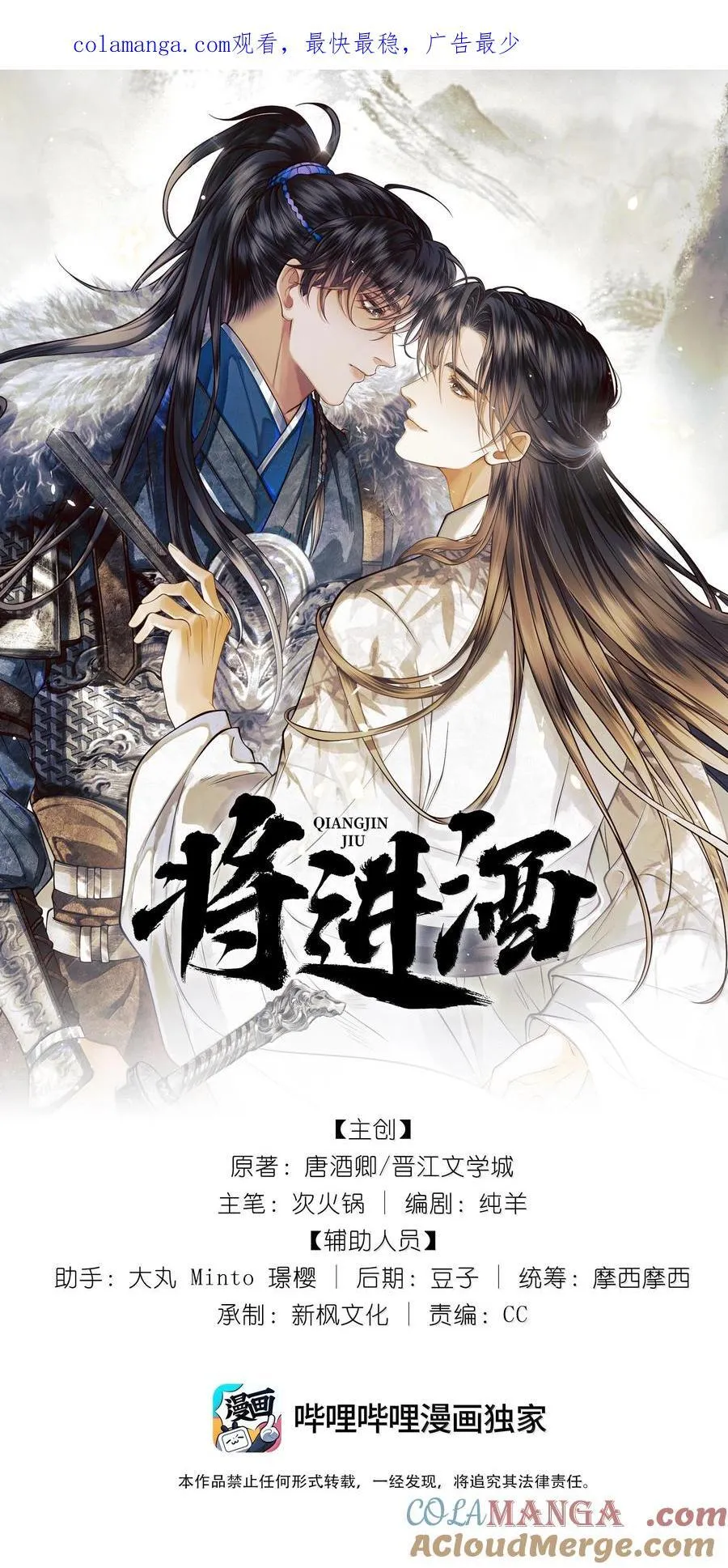 021 第二十一话0