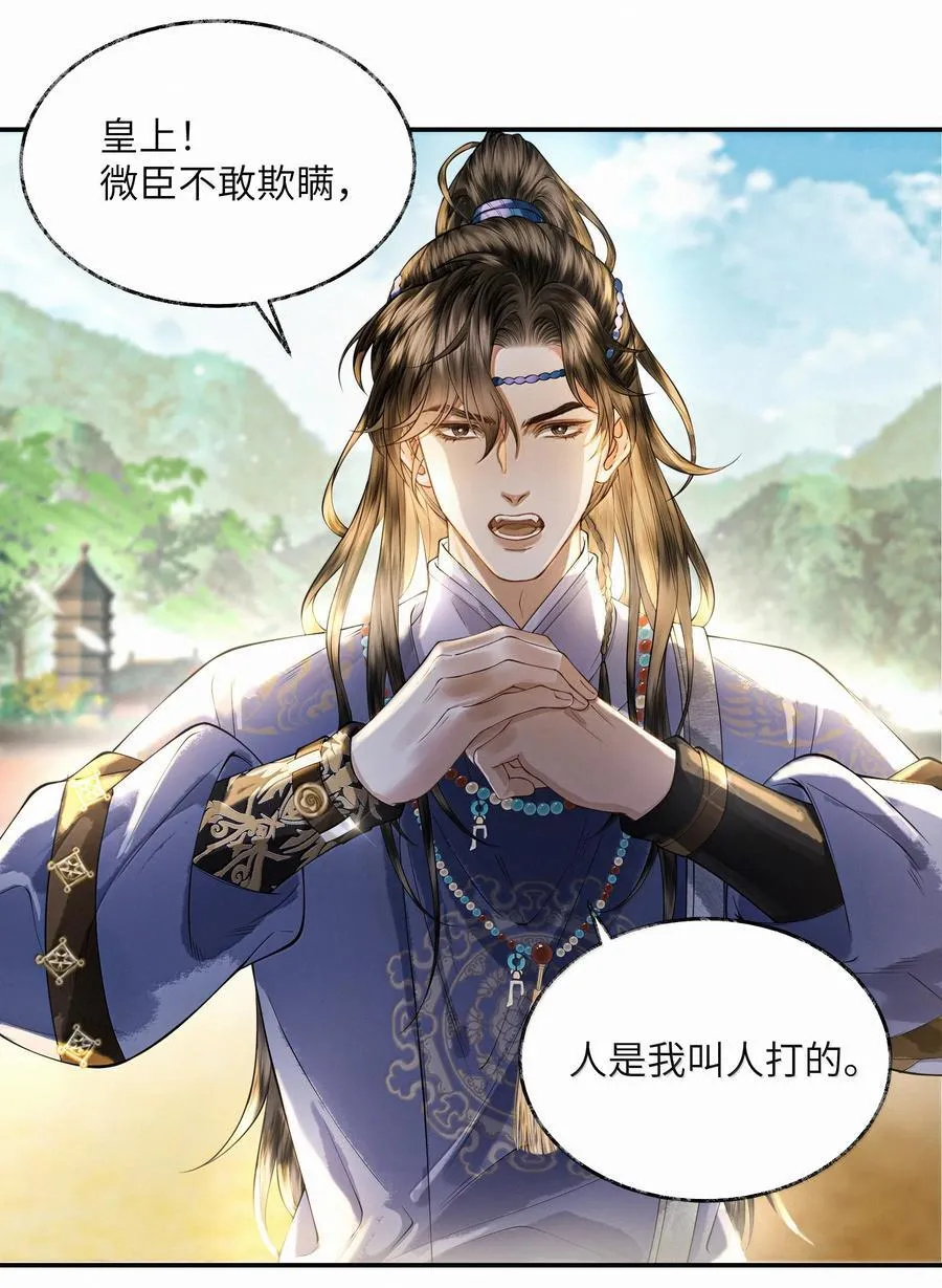 022 第二十二话23