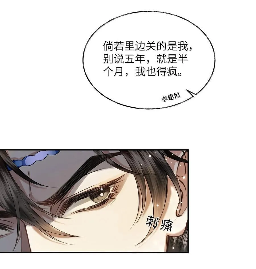 021 第二十一话41