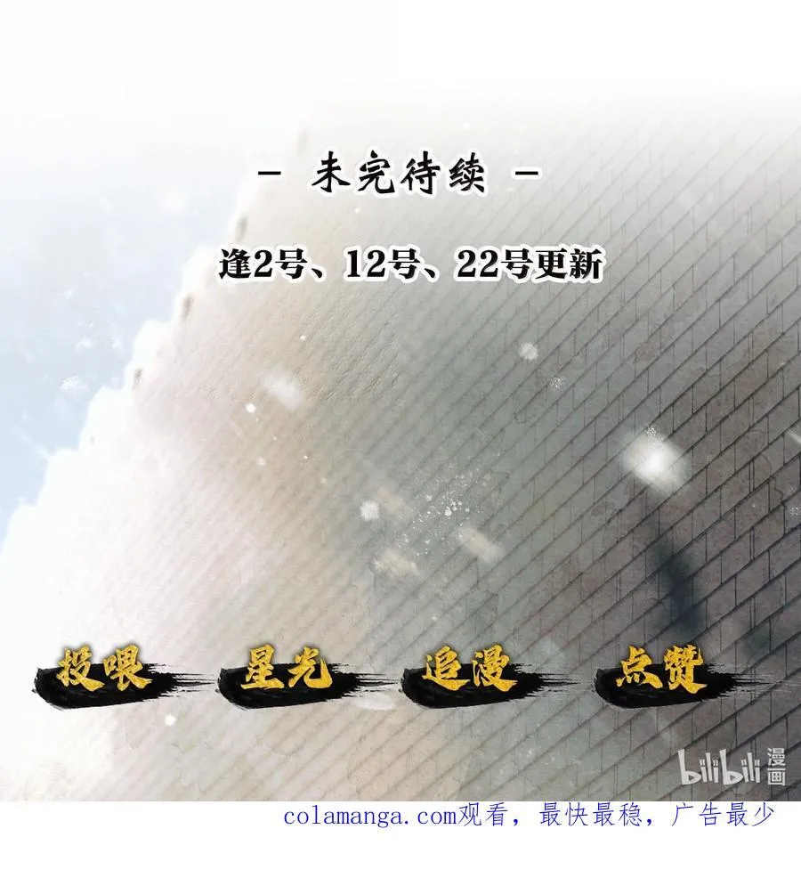 022 第二十二话41