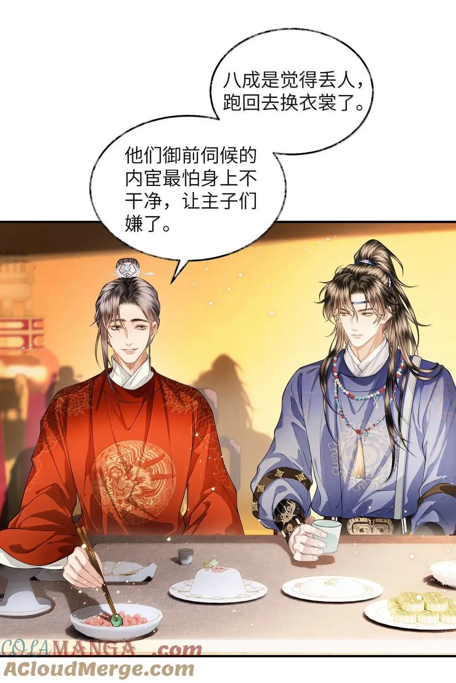 021 第二十一话32