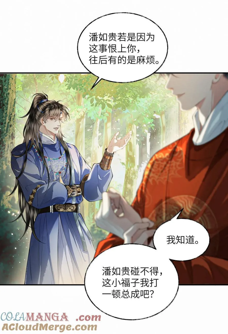 021 第二十一话24