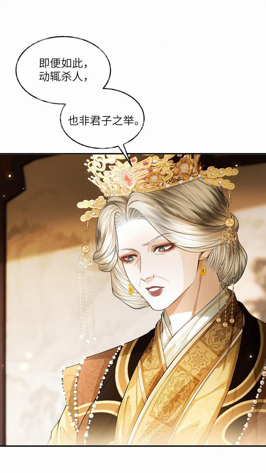 022 第二十二话33
