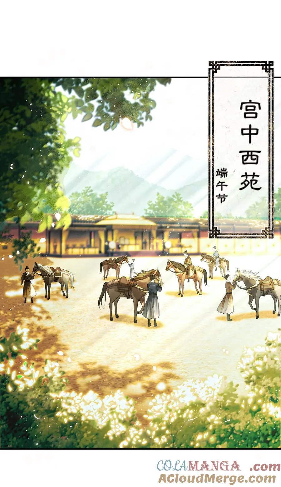 021 第二十一话6