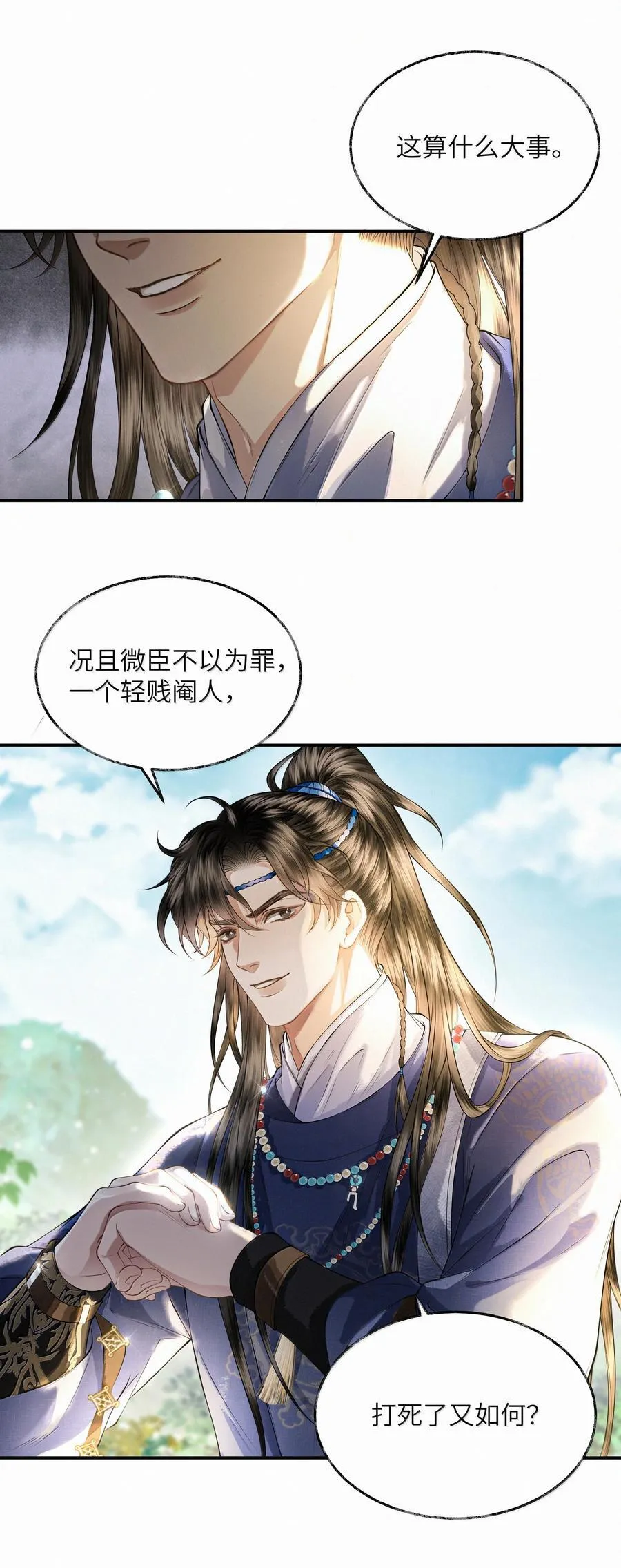 022 第二十二话25