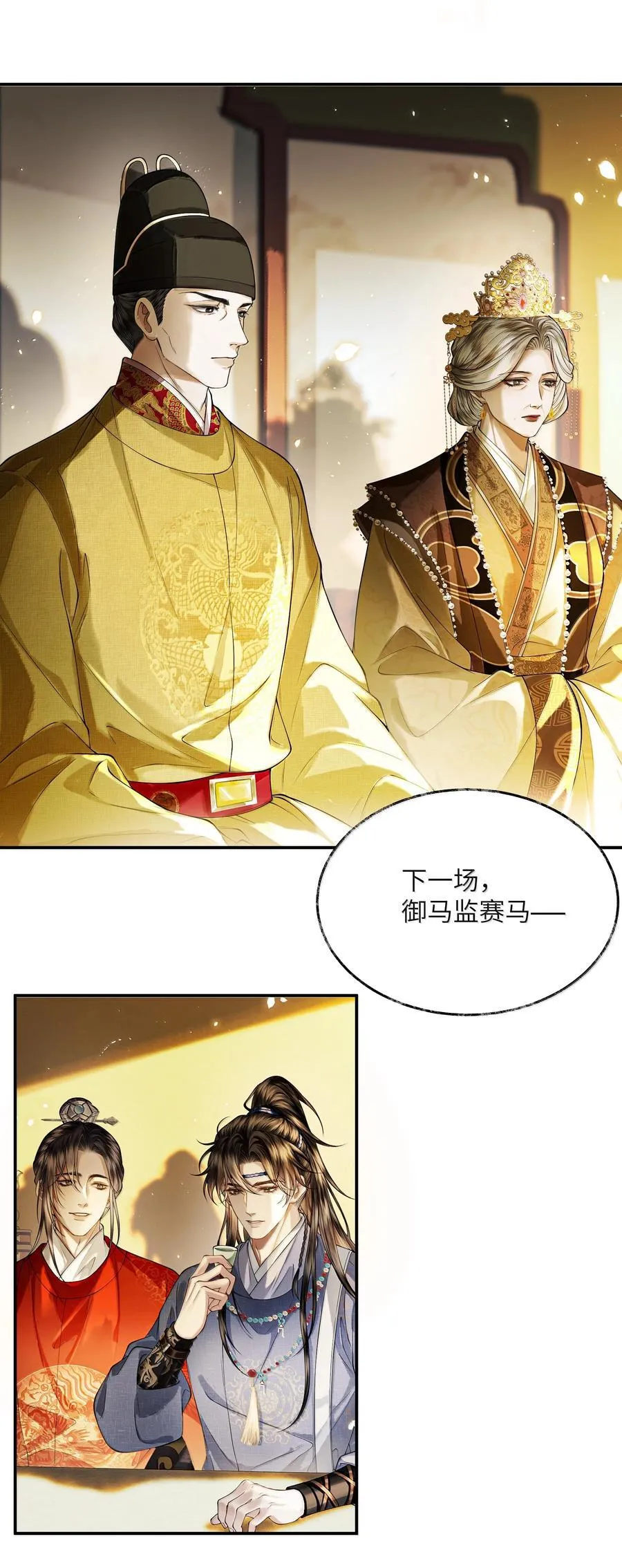 021 第二十一话7