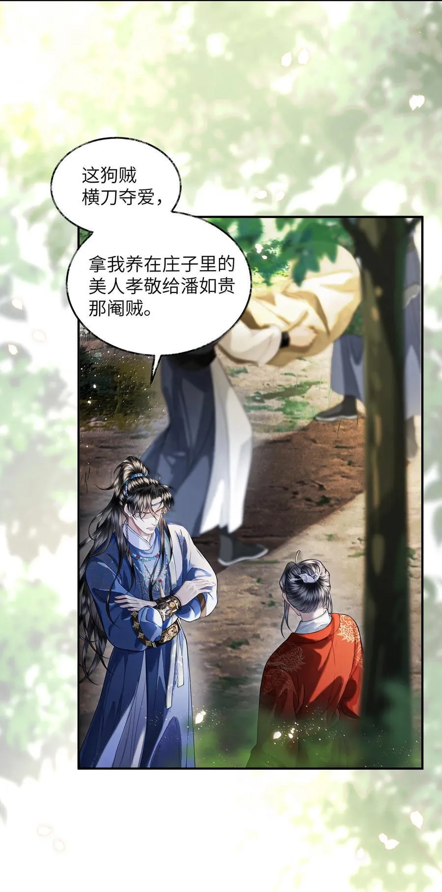 021 第二十一话21