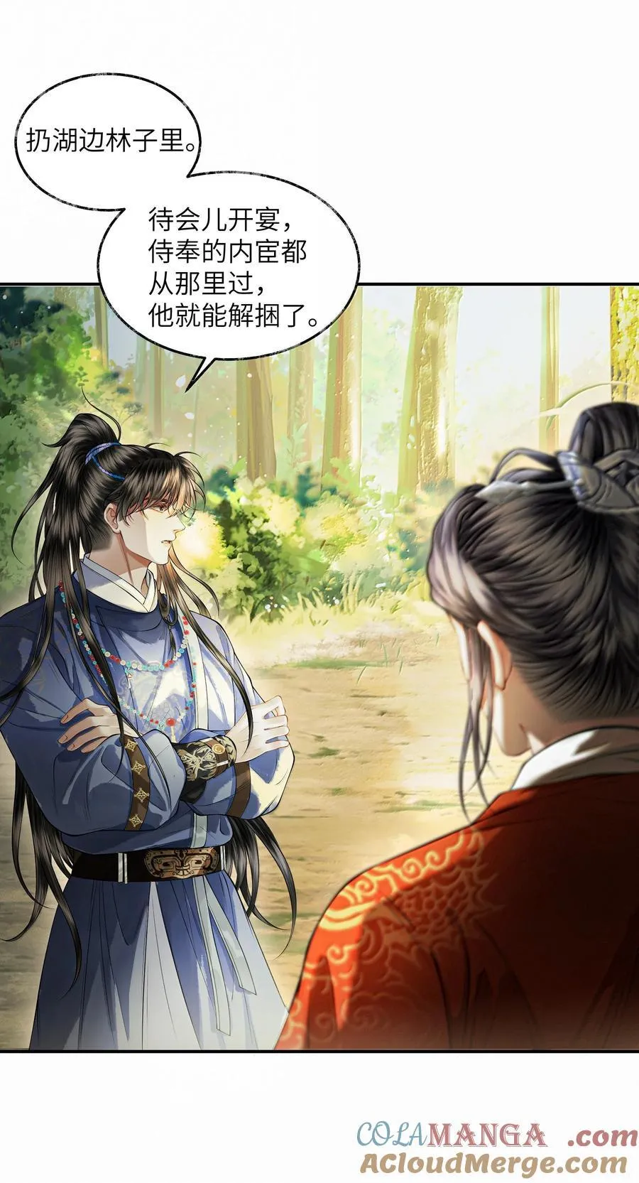 021 第二十一话26