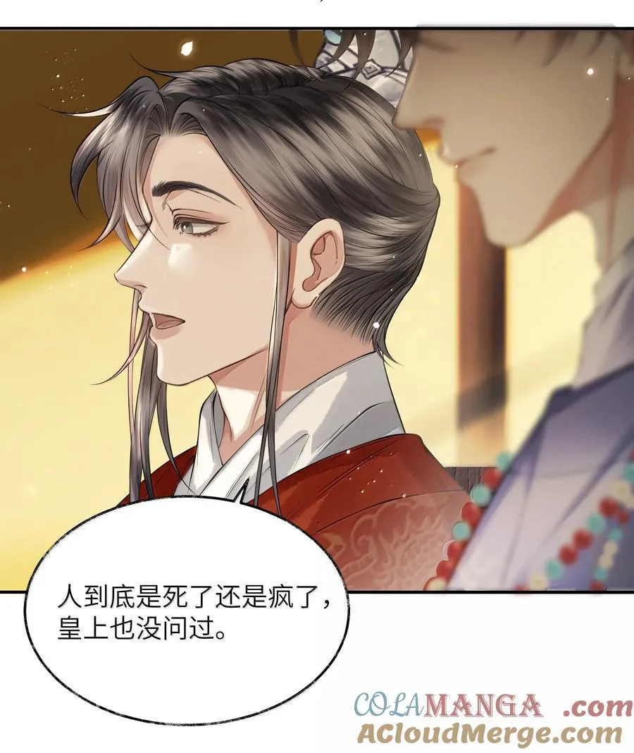 021 第二十一话40