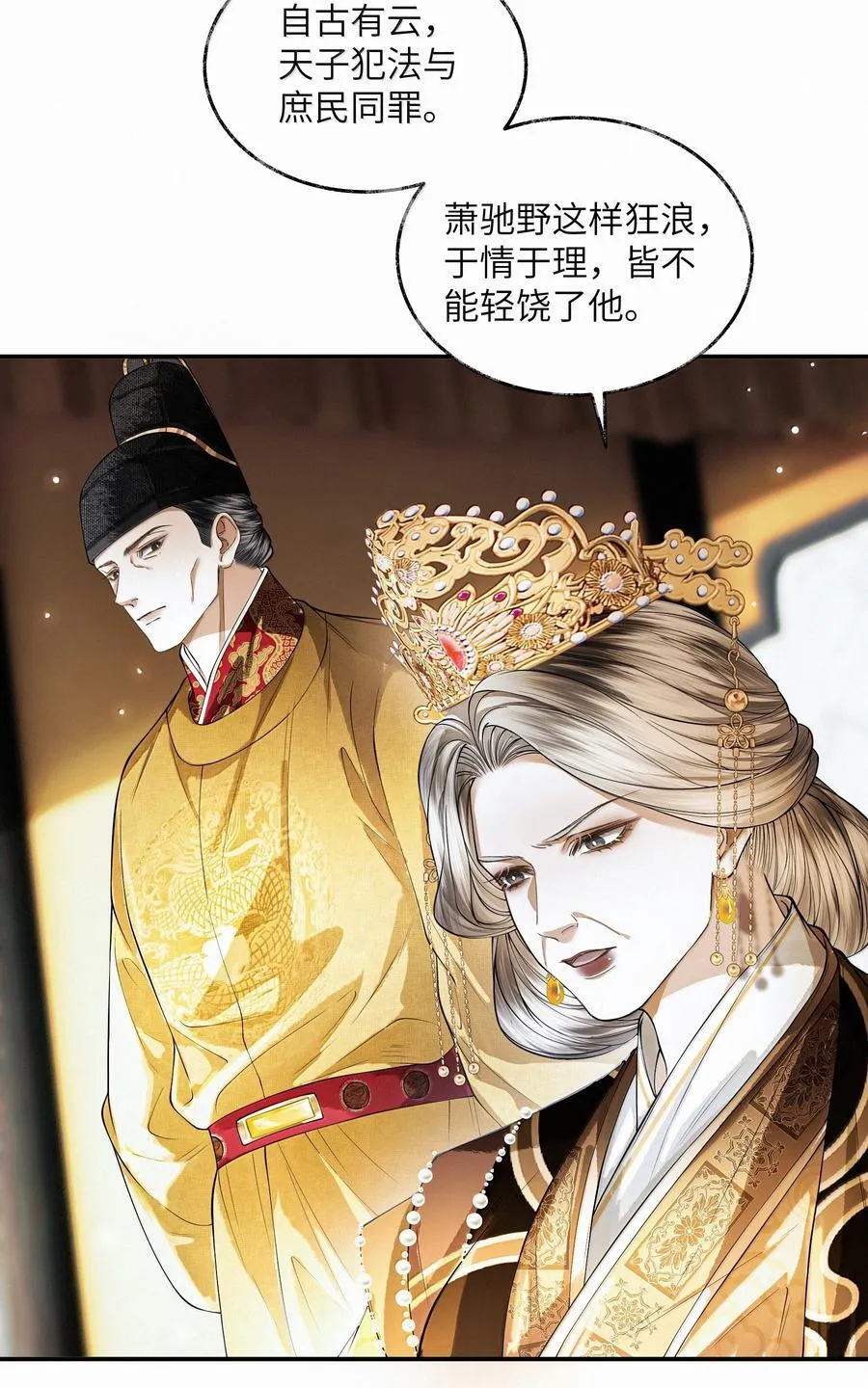 022 第二十二话39