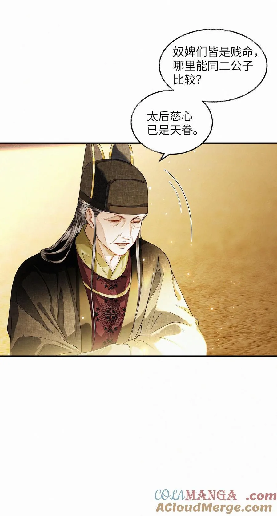 022 第二十二话34
