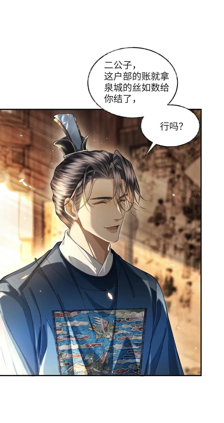 021 第二十一话1