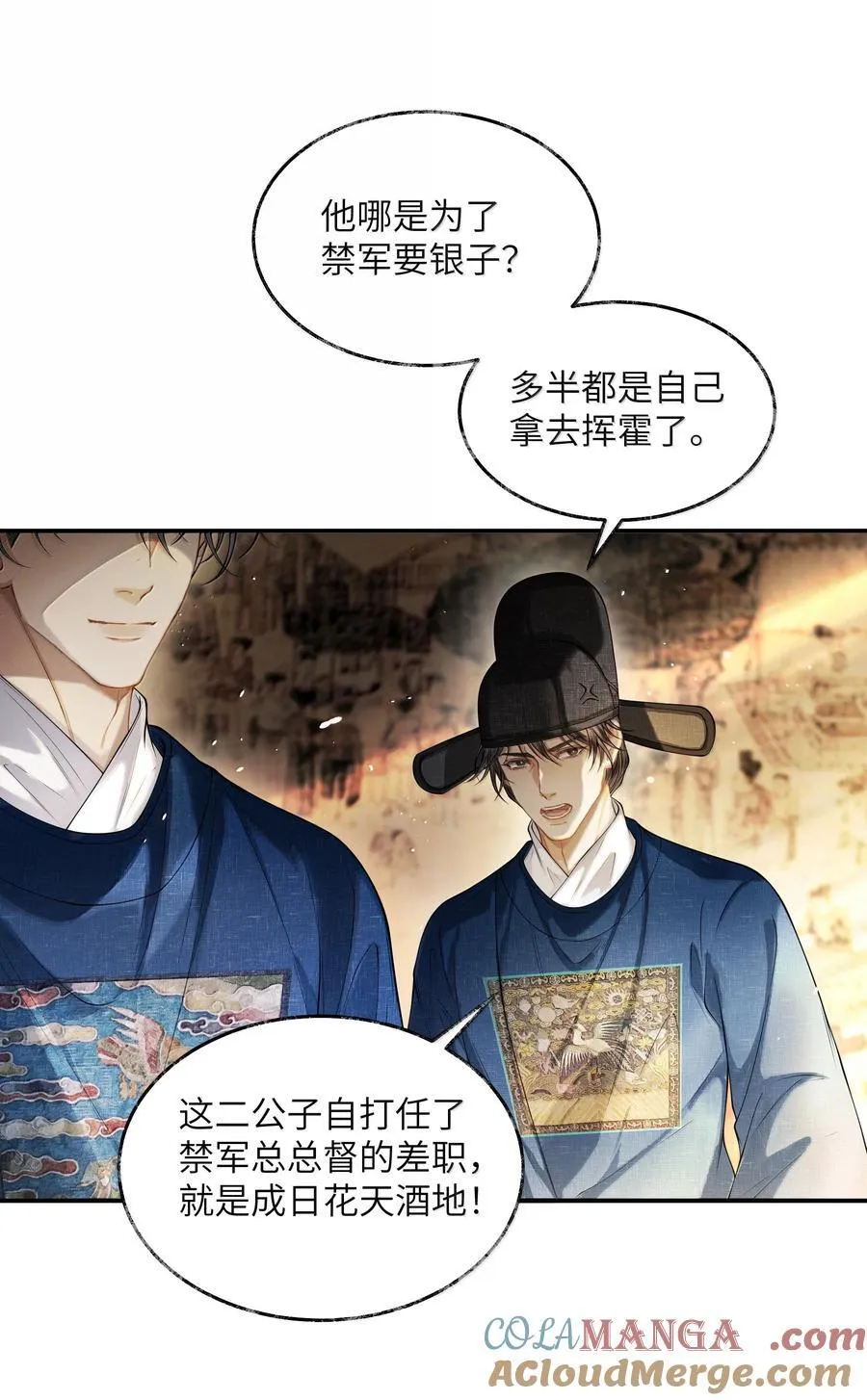 021 第二十一话4