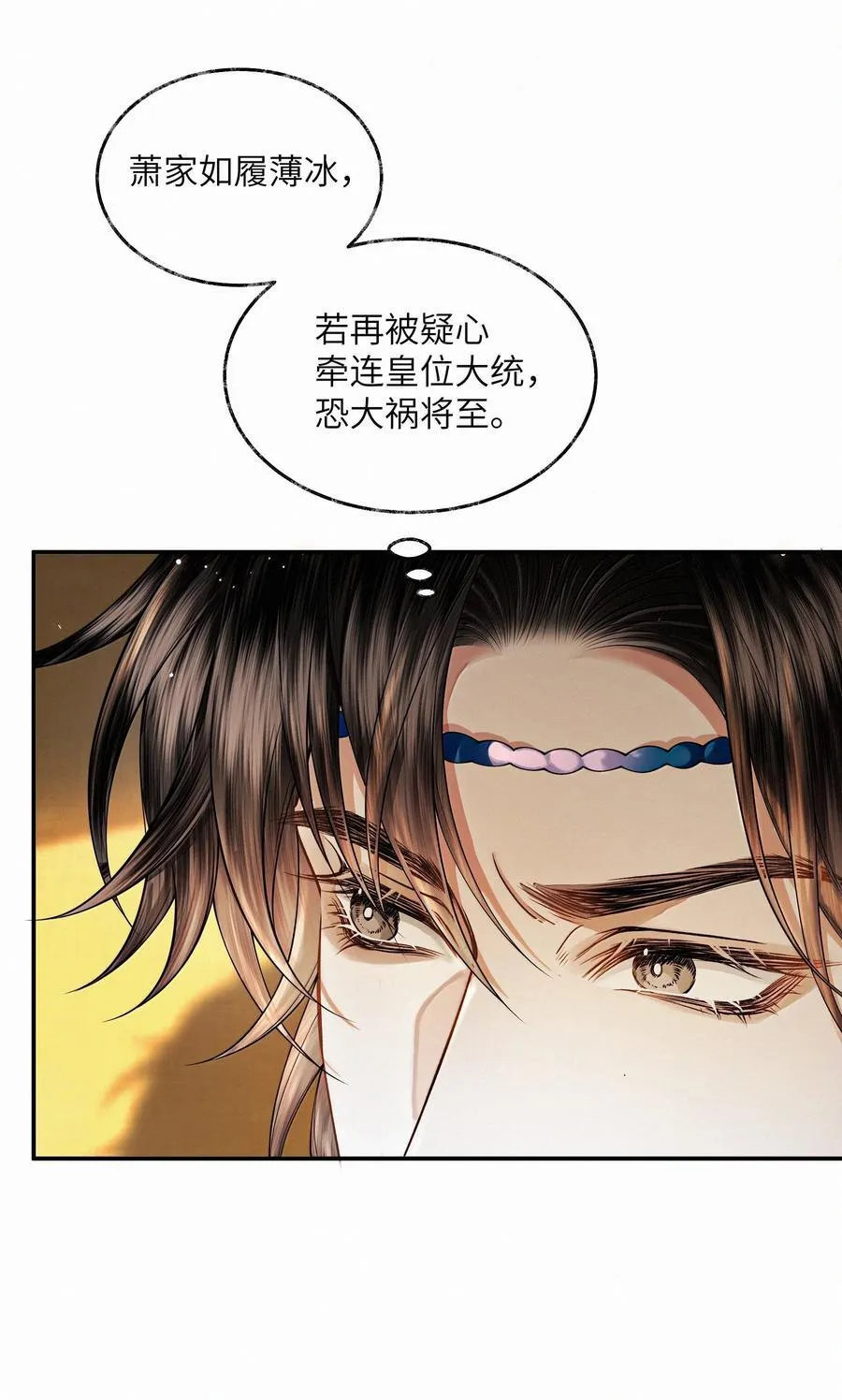 022 第二十二话19