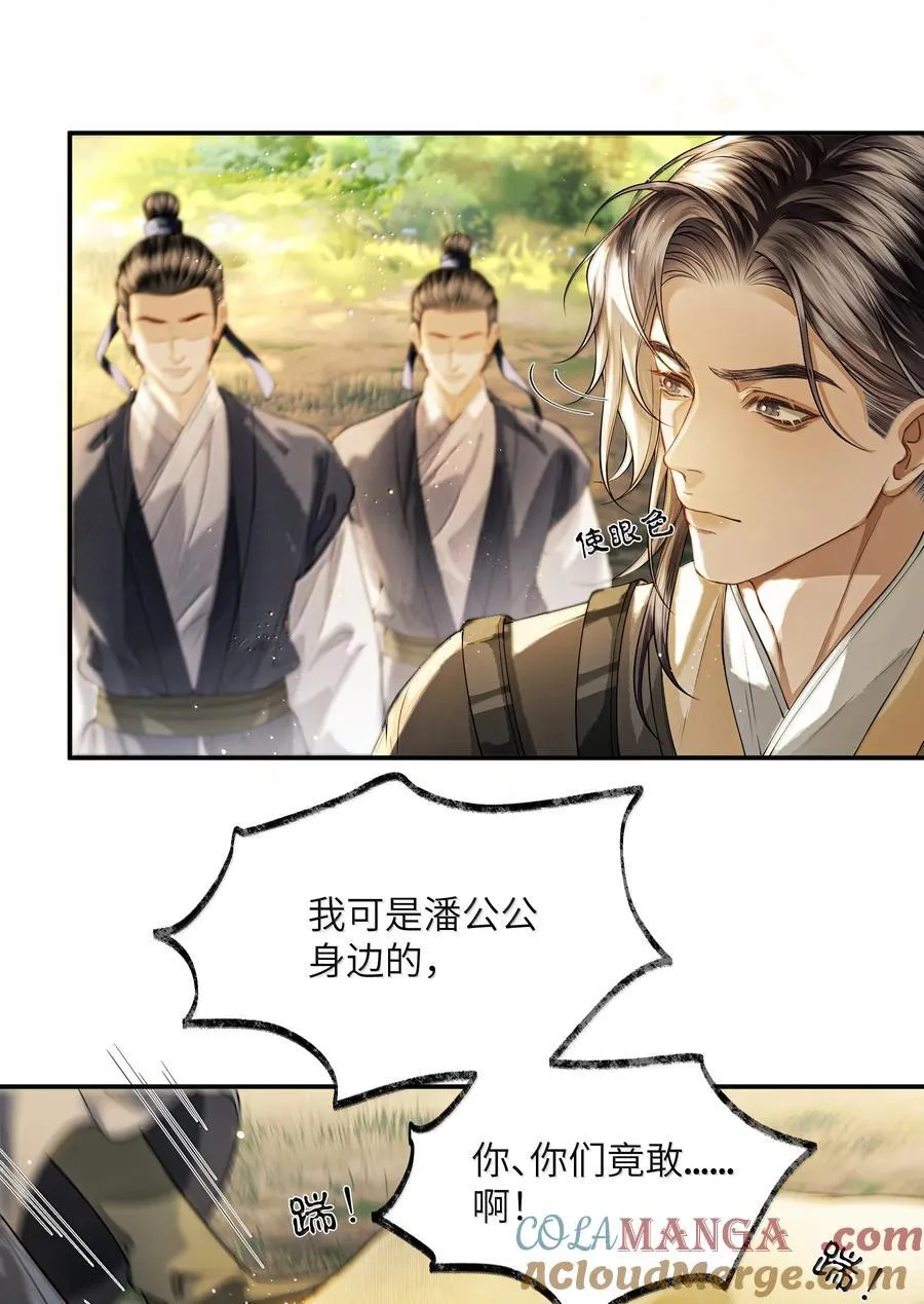 021 第二十一话16