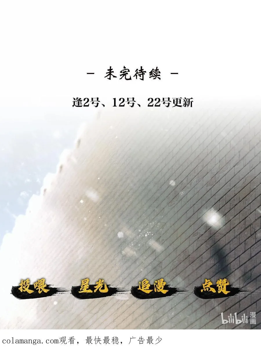 021 第二十一话43