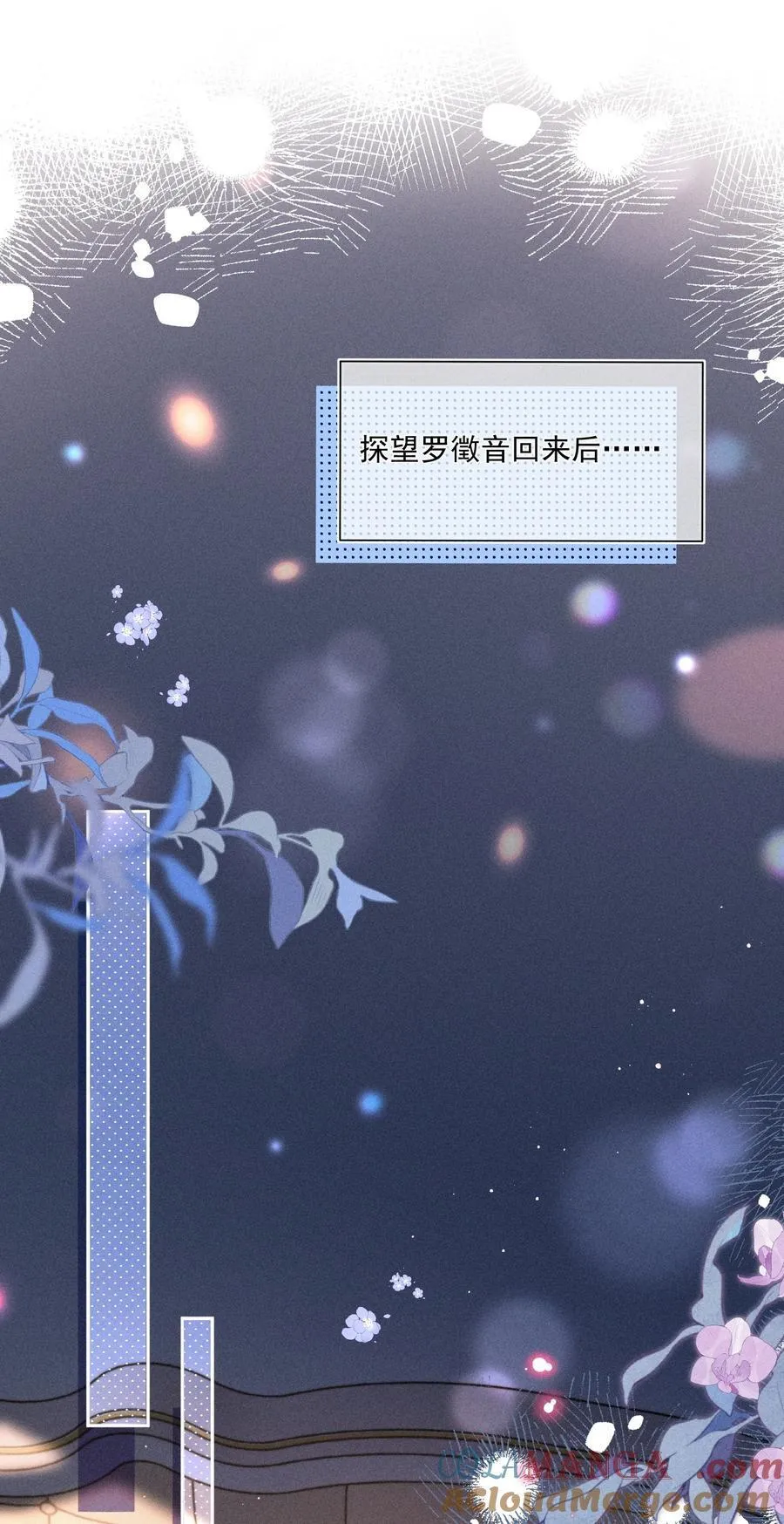 090 我很荣幸12