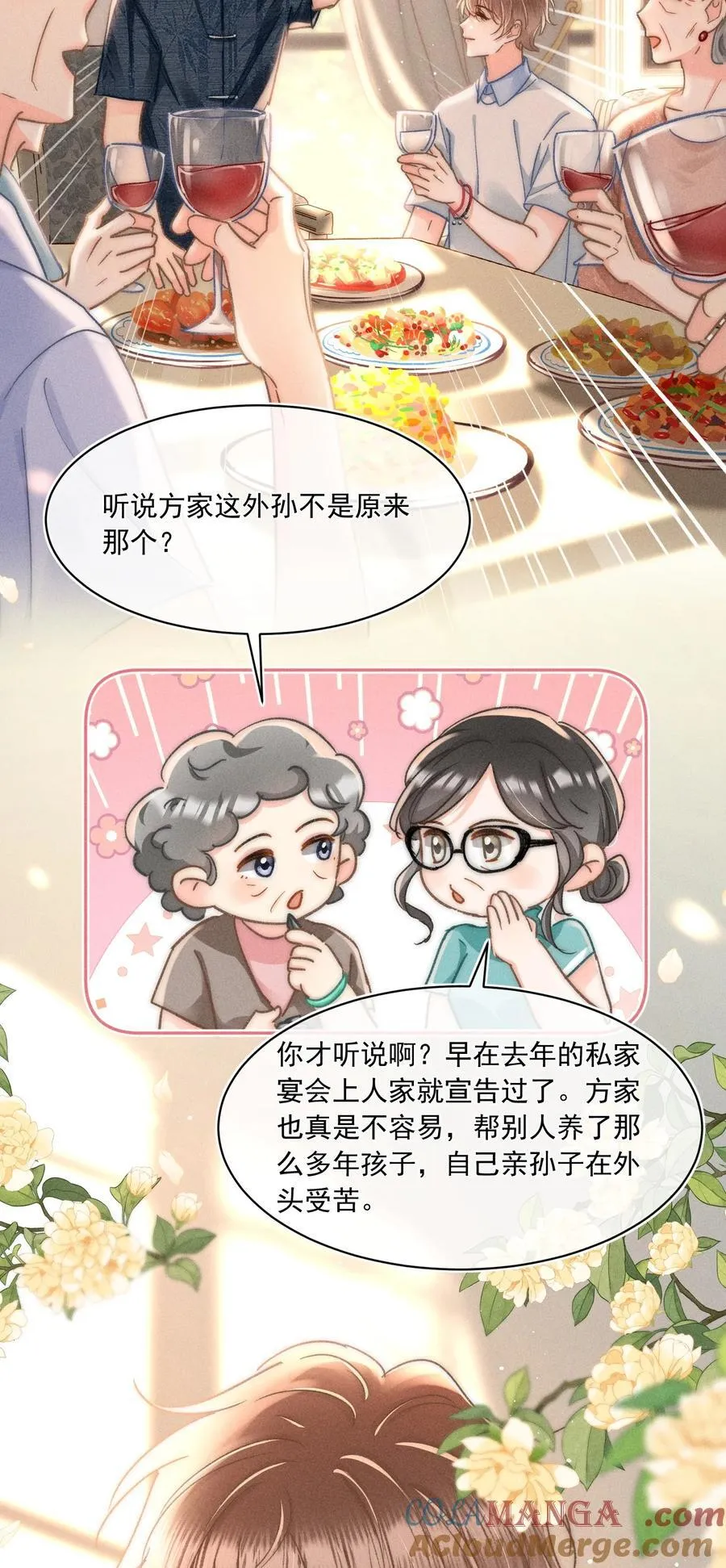 090 我很荣幸28