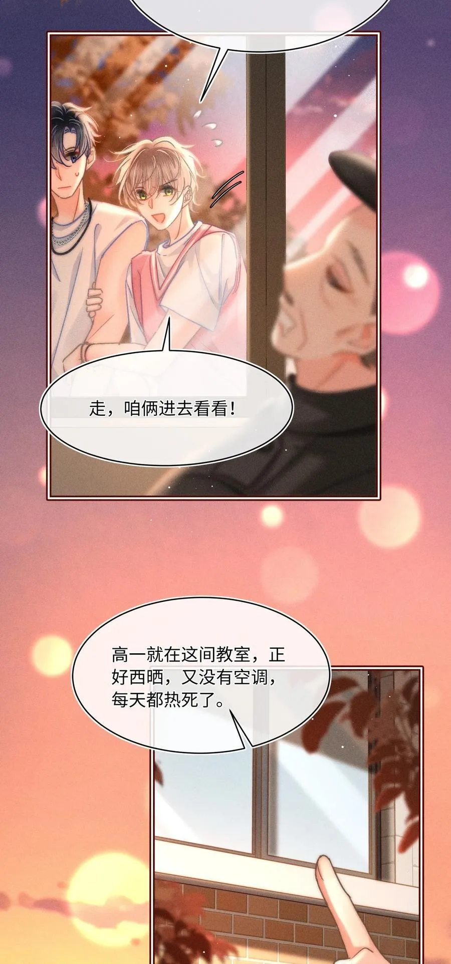 092 今晚真的不做点什么吗21