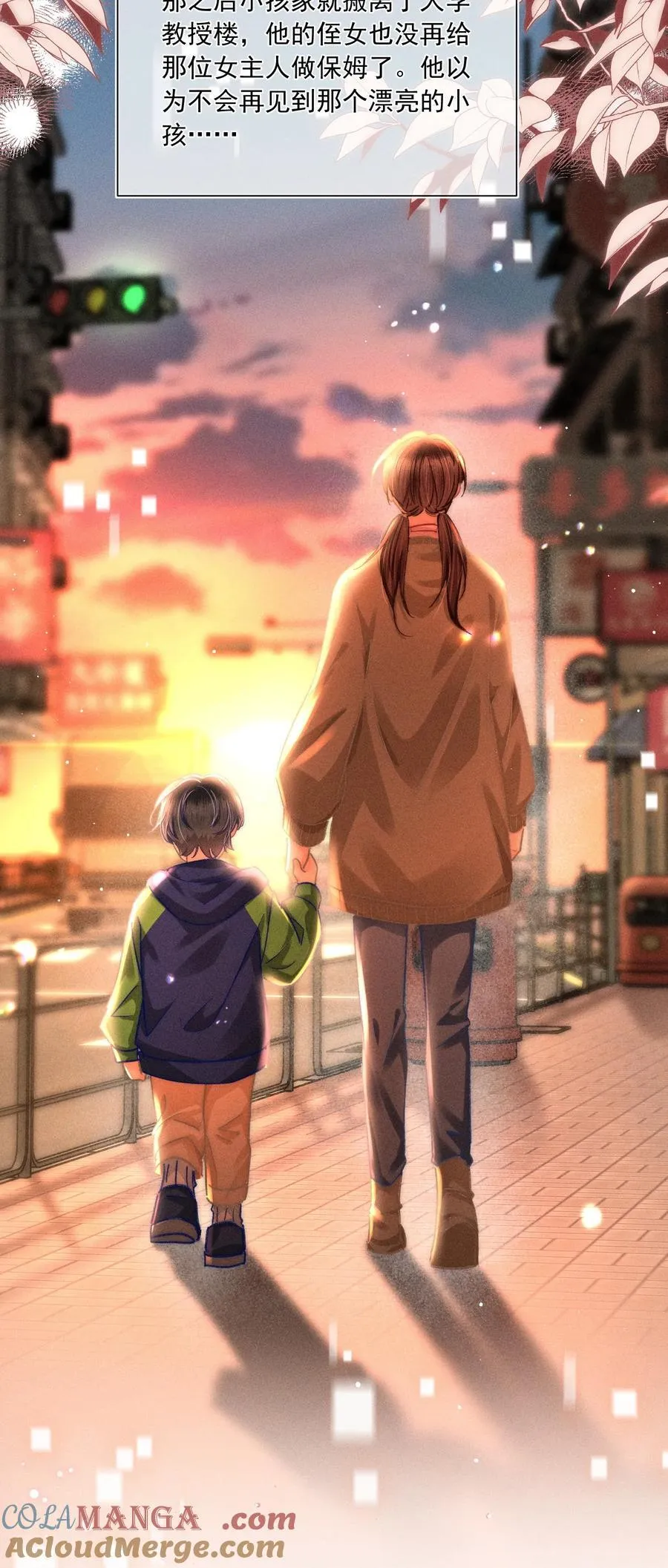 090 我很荣幸6