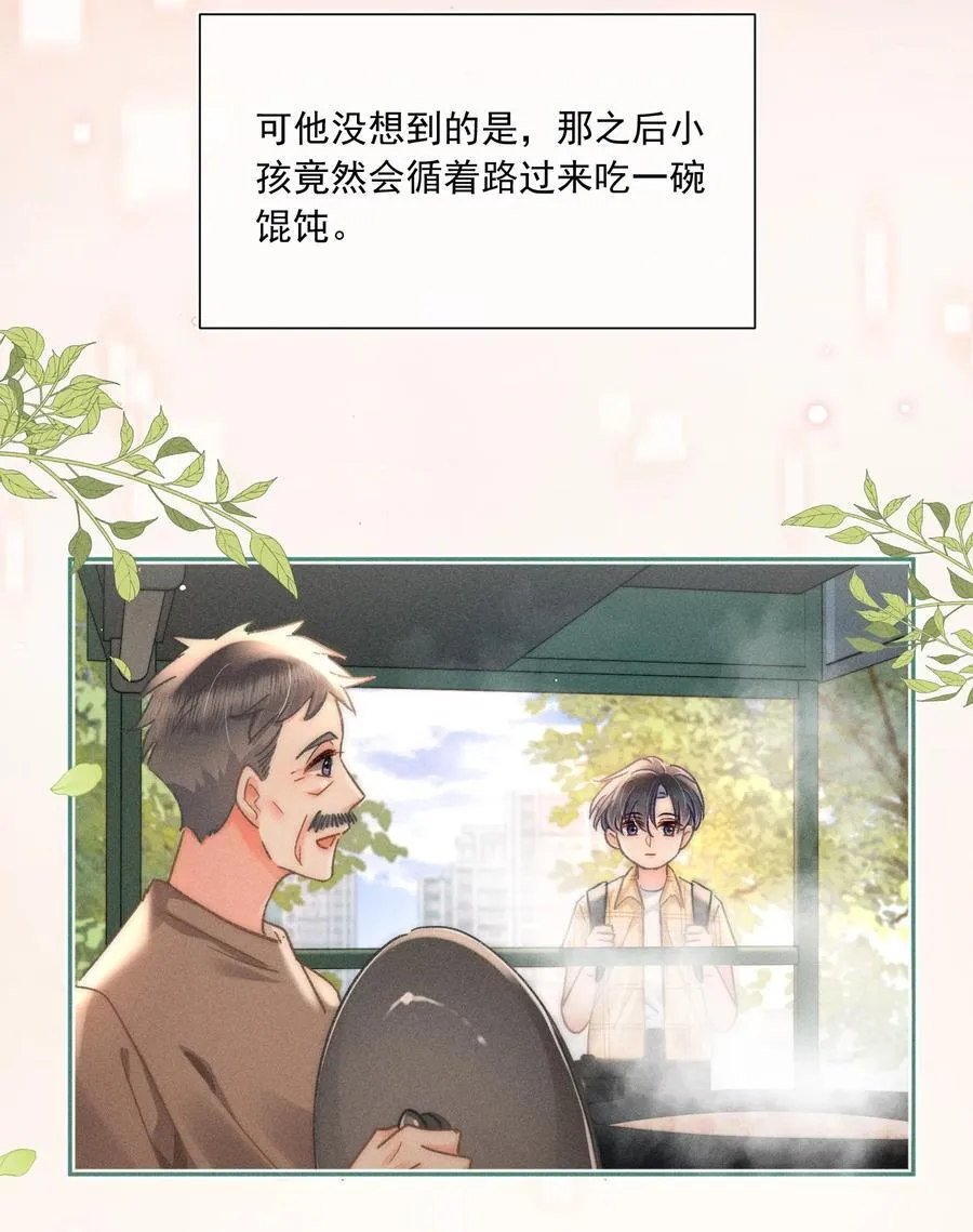 090 我很荣幸7