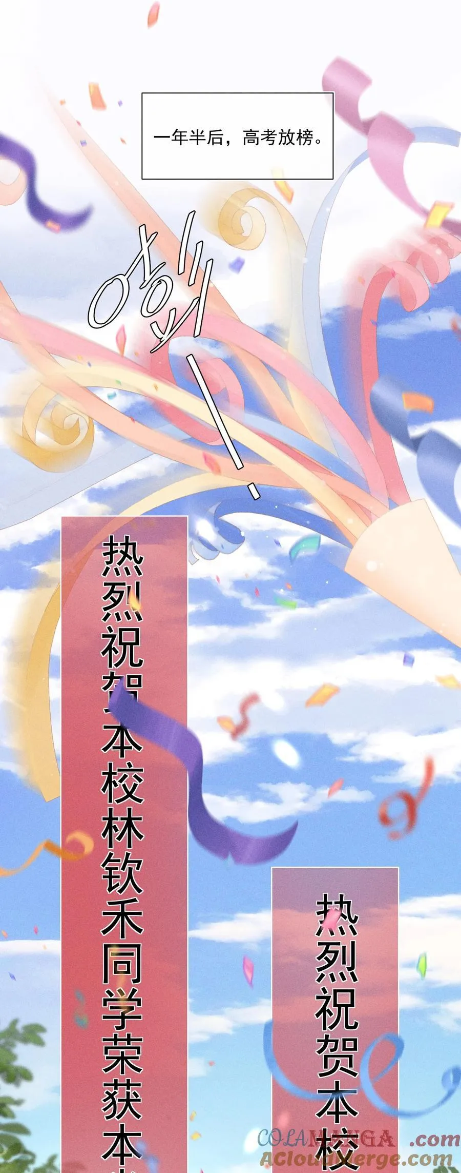 090 我很荣幸22