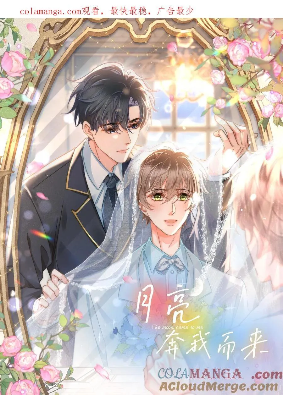 090 我很荣幸0