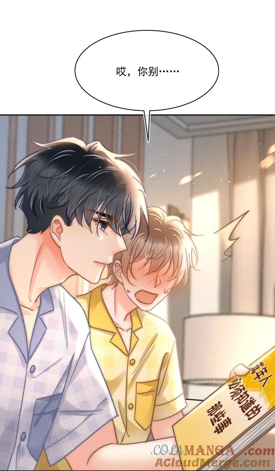 091 需要你的体力吗？22