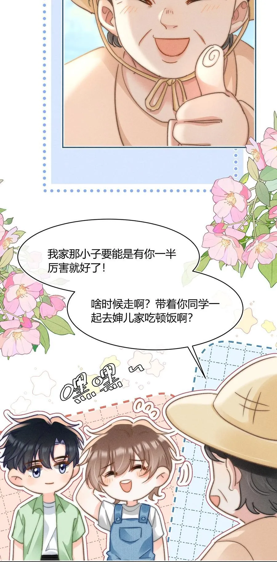 092 今晚真的不做点什么吗31