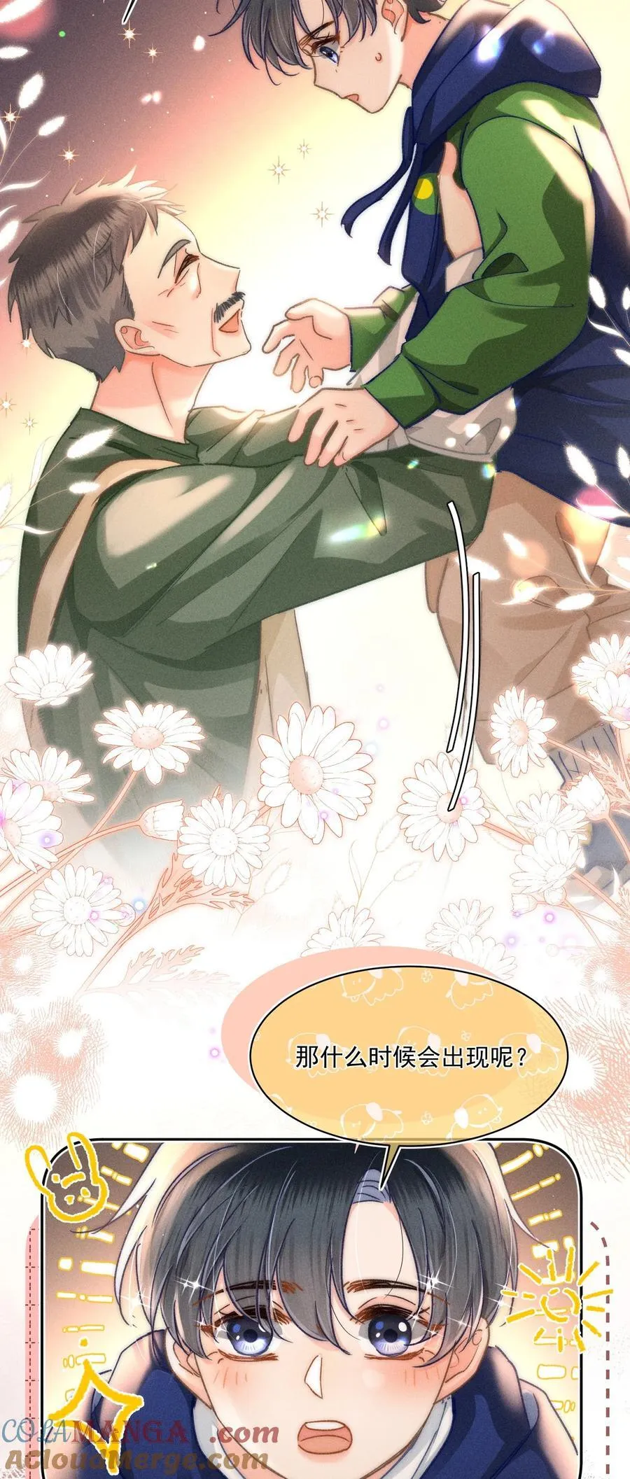 090 我很荣幸4