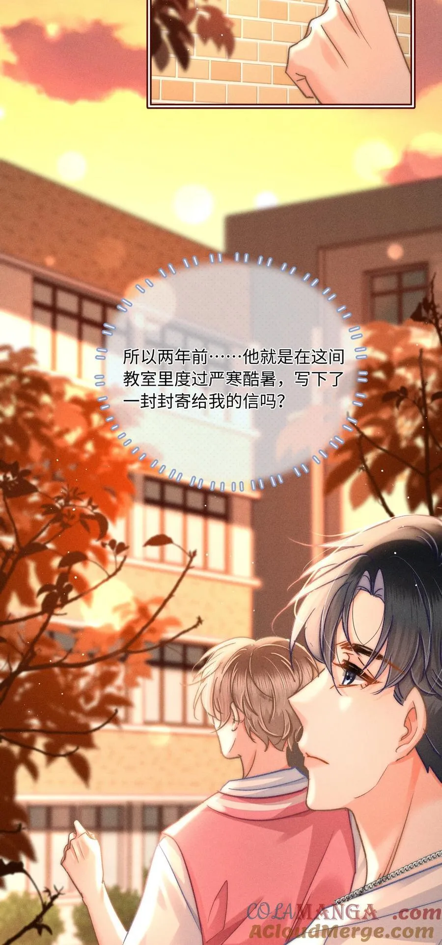 092 今晚真的不做点什么吗22
