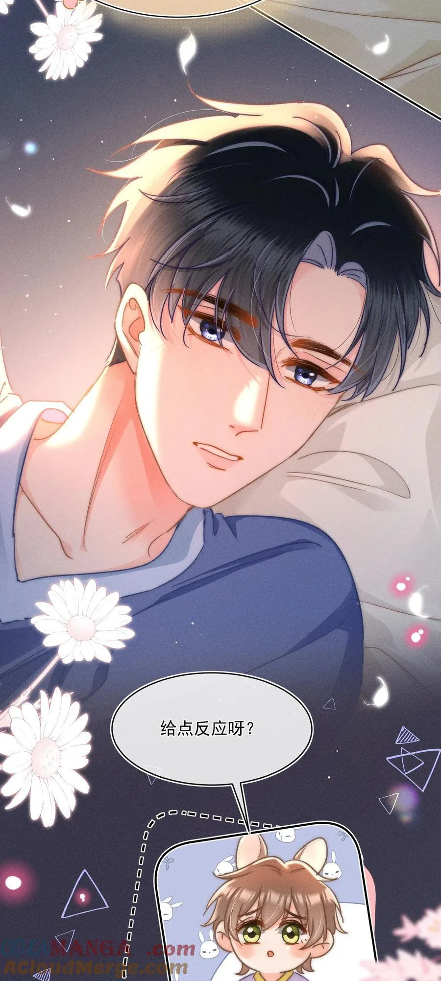 090 我很荣幸18