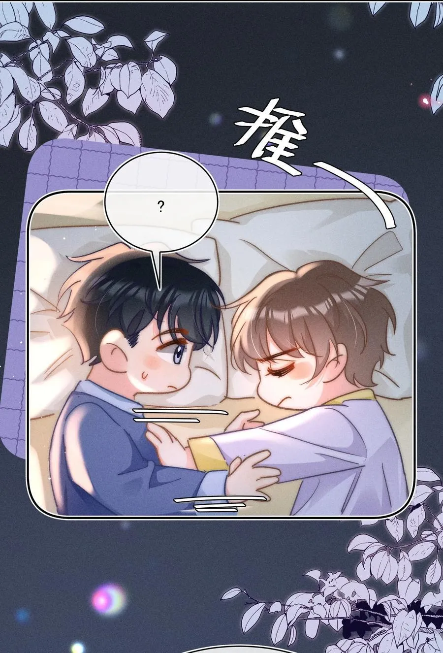 090 我很荣幸15